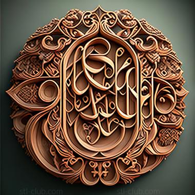 3D model Muslim terms (STL)